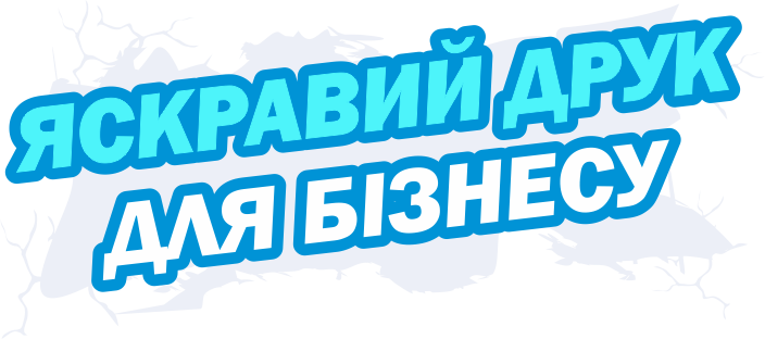 Книжково-журнальна продукція. Друк. Поліграфія. Ужгород